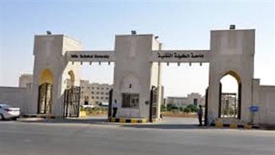 جامعة الطفيلة التقنية بـ الأردن تعلن حاجتها إلى أعضاء هيئة التدريس.. التفاصيل كامله