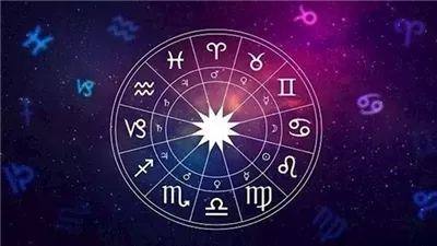 استقرار مالي وعاطفي لبعض الأبراج| حظك اليوم وتوقعات الأبراج السبت 27 ديسمبر 2025