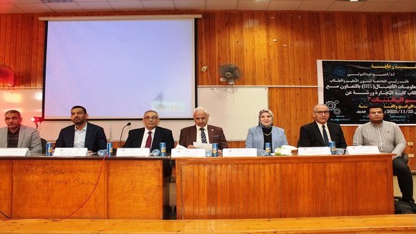 جامعة أسيوط تحتضن