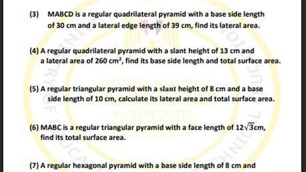 تقييمات الأسبوع الـ