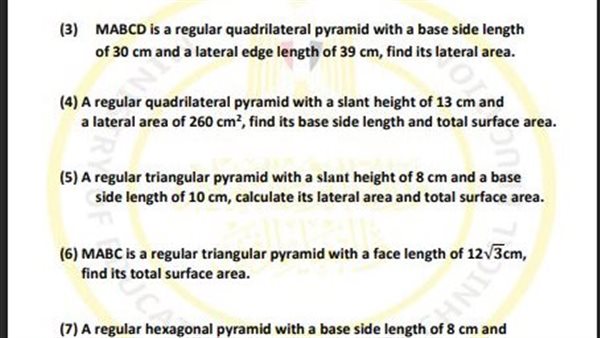 تقييمات الأسبوع الـ