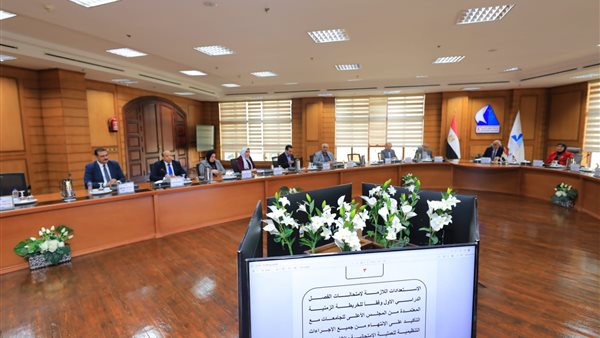 جامعة كفر الشيخ