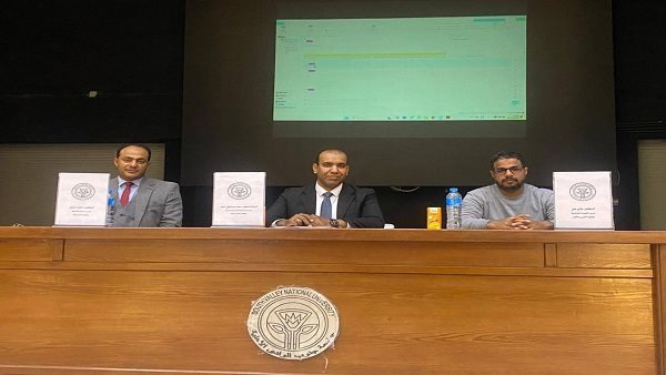 جامعة جنوب الوادي