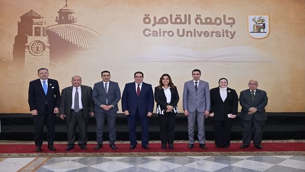 جامعة القاهرة ووزارة