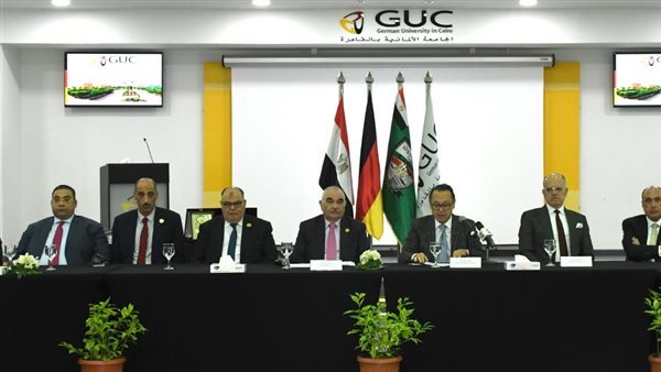 الجامعة الألمانية