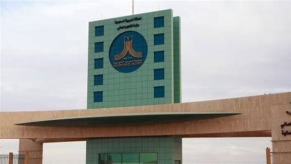 جامعة الحدود الشمالية