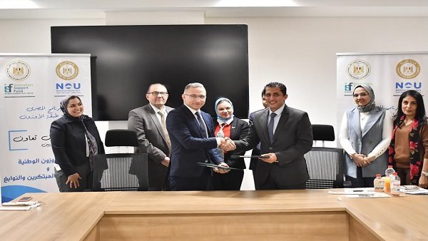 صندوق رعاية المبتكرين