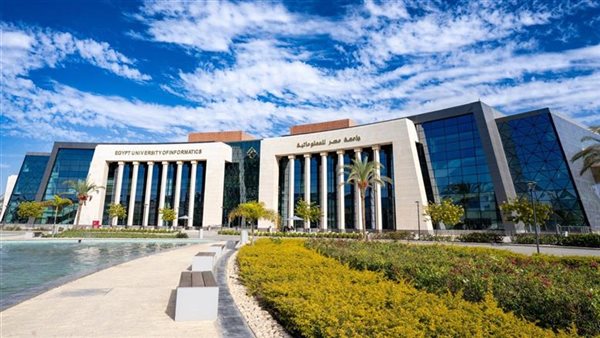 جامعة مصر المعلوماتية