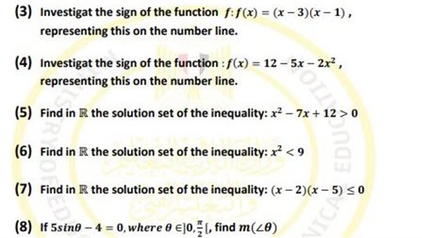 تقييمات الأسبوع الـ