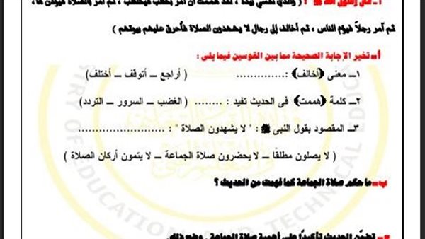 تقييمات الأسبوع الـ