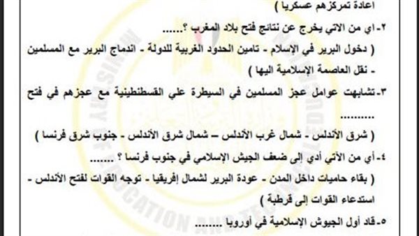 تقييمات الأسبوع الـ