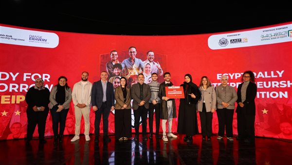 جامعة العاصمة     