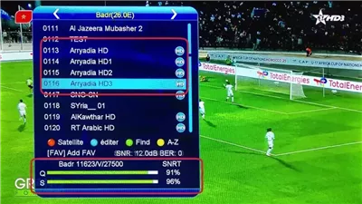 تردد قناة TNT المغربية الناقلة لمباراة مصر وزيمبابوي مباشر