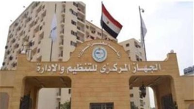 نتيجة مسابقة معلم مساعد رياضيات بالأزهر الشريف 2025