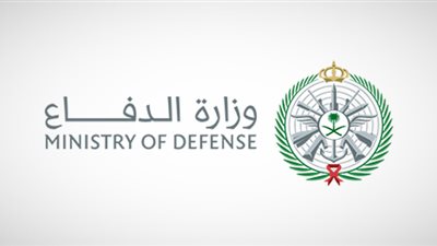وظائف وزارة الدفاع السعودية 2025.. خطوات التقديم والشروط الكاملة