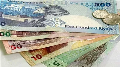 سعر الريال القطري مقابل الجنيه المصري اليوم واستقرار البنوك