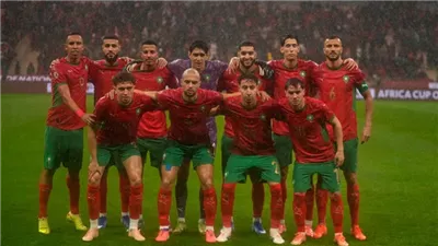 مشاهدة مباراة المغرب وتنزانيا بث مباشر اليوم في كأس إفريقيا 2025-2026