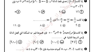 بوكليت الجبر والاحصاء لـ الشهادة الإعدادية 2026 محافظة الدقهلية