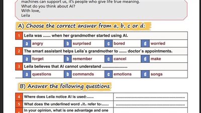أبرز 10 نماذج في اللغة الإنجليزية لن يخرج عنها امتحان ثالثة إعدادي