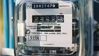 قبل وصول المحصل.. الاستعلام عن فاتورة الكهرباء لشهر يناير 2026 الآن