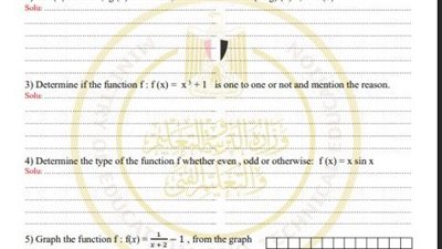 أسئلة تقييمات الأسبوع الـ 15 الرياضيات البحتة لغات الصف الثاني الثانوي