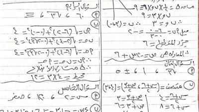 لطلاب الشهادة الاعدادية بمحافظة الدقهلية.. إجابة امتحان الهندسة ترم أول