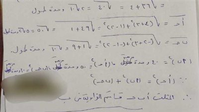 بالاجابات.. امتحان الهندسة ترم أول للشهادة الاعدادية محافظة سوهاج