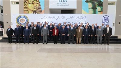 المجلس الأعلى للجامعات 2026 يعلن قرارات هامة.. أهمها توقيع بروتوكول تعاون بين جامعة الأقصر وجامعة أسيوط