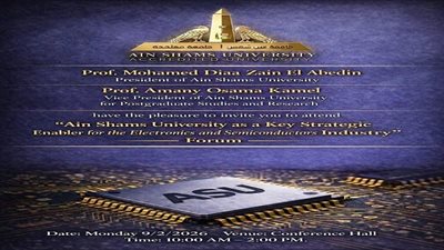 جامعة عين شمس تقود صناعة الإلكترونيات والابتكار في تصميم أشباه الموصلات 2026