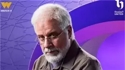 مسلسلات رمضان 2026 على dmc.. 