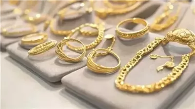 سعر الذهب عيار 21 اليوم يقفز لمستويات تاريخية جديدة