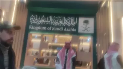 المسؤول السعودي يشيد بمعرض القاهرة الدولي للكتاب عالميًا