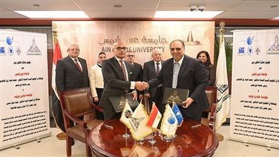 جامعة عين شمس توقع شراكة تعليمية مع الجامعات الروسية عبر مودرن جروب
