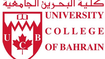 كلية البحرين الجامعية تعلن حاجتها إلى أعضاء هيئة التدريس.. التفاصيل كامله