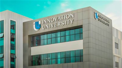 جامعة الابتكار تعلن حاجتها إلى أعضاء هيئة التدريس.. التفاصيل كامله