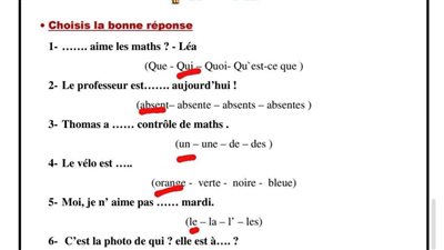 بالاجابات تقييمات الاسبوع الثاني لغة فرنسية لـ الصف الأول الثانوي ترم ثاني