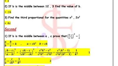 بالاجابات تقييمات الأسبوعين الأول والثاني الرياضيات لغات لـ الصف الثاني الإعدادي ترم ثاني 