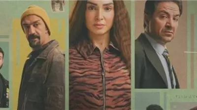 مسلسل حد أقصى