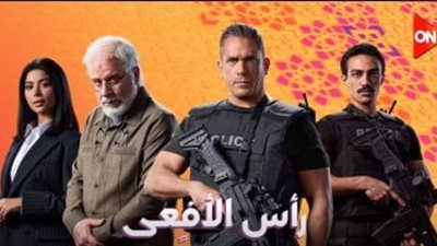 مسلسل رأس الأفعى الحلقة 6.. تصاعد ناري ومفاجآت تقلب الموازين