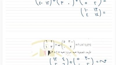 بالاجابات أسئلة تقييم الأسبوع الثالث الرياضيات فرع الجبر أولى ثانوي ترم ثاني 