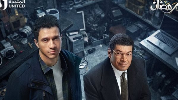 مسلسل عين سحرية    