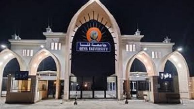 جامعة قنا تعلن حاجتها إلى وظائف طبيب مقيم في 195 وظيفة.. وظيفة جامعة 