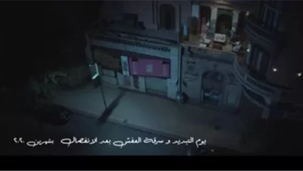 مسلسل أب ولكن    