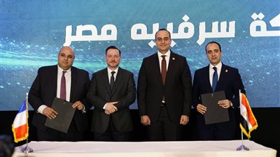 لتطوير الخدمات الطبية.. توقيع بروتوكول تعاون بين الرعاية الصحية وسرفييه مصر