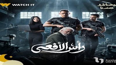 مسلسل رأس الأفعى الحلقة 25.. تصاعد المطاردة وكشف أسرار جديدة