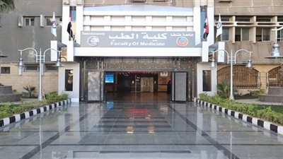 جامعة طنطا تحصد اعتماد المجلس الصحي المصري لكلية الطب ومستشفياتها