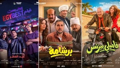 إيرادات الأفلام في عيد الفطر 2026 تشعل شباك التذاكر