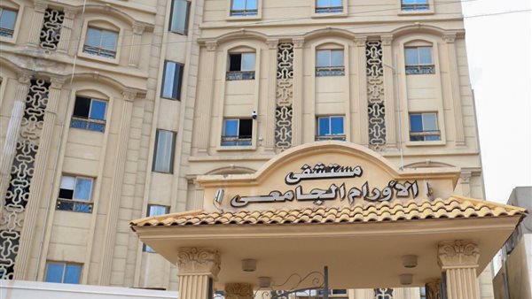 مستشفي الاورام الجامعي     