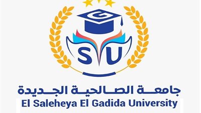 جامعة الصالحية الجديدة تعلن حاجتها إلى أعضاء هيئة التدريس من مدرس وأستاذ مساعد.. وظيفة جامعه