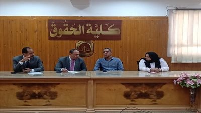 المشروع الرئاسي لتقييم البرامج الدراسية يدفع كلية الحقوق جامعة قنا لمراجعة التخصصات